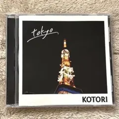 KOTORI tokyo CD