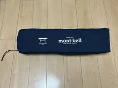 2026年最新】mont-bell モンベル マルチフォールディングテーブルの