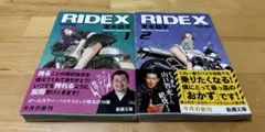 2026年最新】東本昌平 ridexの人気アイテム - メルカリ