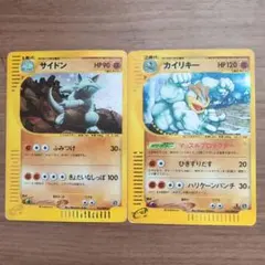 カイリキー ☆ 拡張パック第5弾 神秘なる山 053/088 - メルカリ