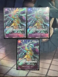 ワンピースカード トラファルガーロー　SRパラレル　3枚