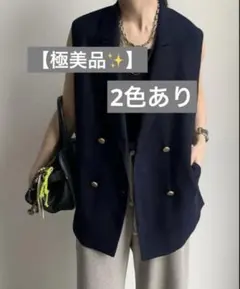 新品未使用 大人気 Dou Dou メッシュダブルジャケット ネイビー DouDou ジャケット テーラードジャケット メッシュダブル