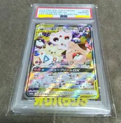2026年最新】psa10 とげぴー＆ぴぃ＆ぷぷりんGX SRの人気アイテム