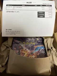 2026年最新】黒炎の支配者シュリンク付きの人気アイテム - メルカリ
