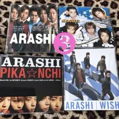 嵐 CD まとめ 中古】嵐 CD まとめ売り 16枚 - メルカリ