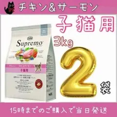 プレミアムキャットミルク ロイヤルカナン キトン パウチ モンプチ