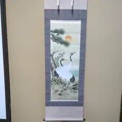 2026年最新】鶴と松と亀の人気アイテム - メルカリ