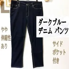 美品 ダークブルー デニム スキニー パンツ L ブルー L ネイビー ジーパン