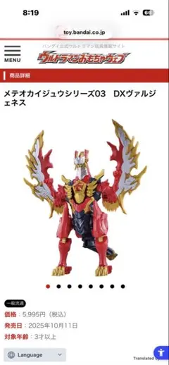 Item thumbnail for item 6c0aac25-52a1-476a-b428-9418c90fcd50