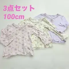 3枚セット 長袖シャツ アンダーシャツ ユニコーン柄 紫 ピンク クリーム