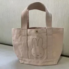 新品未使用 ミッフィー オンワード刺繍ピンクキャンバストートバッグ