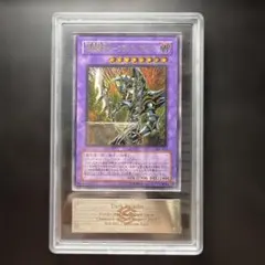 ARS9】超魔導剣士 - ブラック・パラディン レリーフ 303-051 - メルカリ
