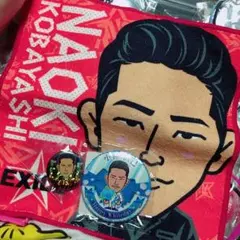 小林直己 セット