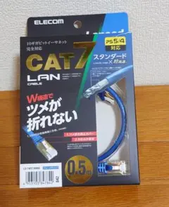 ELECOM CAT7 LANケーブル LD-TWST/BM05