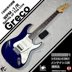 2025年最新】Greco spirits of the liveの人気アイテム - メルカリ