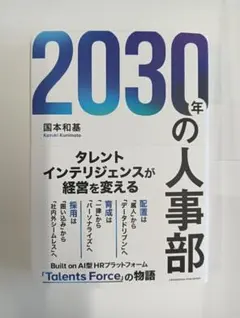Youo様 リクエスト 2点 まとめ商品