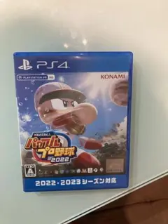 パワプロプロ野球2022 PS4