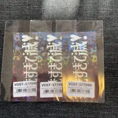 M!LK　好きすぎて滅！　ロゴステッカー3枚