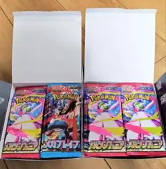 メガシンフォニア　メガブレイブ　未開封パックまとめ売り　 55パック