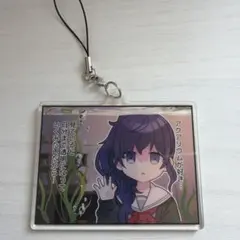 プロジェクトセカイ アクリルキーホルダー 宵崎奏