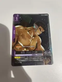 ガンダムカード　昭弘　アルトランド　パラレル ボーナスパック