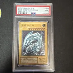 PSA10 青眼の白龍 ブルーアイズ 25th QCCP-JP001 クオシク - メルカリ