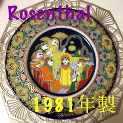 Item thumbnail for item d3ff8489-1e77-46fc-93e8-8f39564a6de2