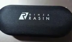 銀座ラシン GINZA RASIN 腕時計用持ち運びケース