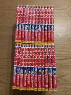 小学館 日本の歴史 全22巻 別巻2巻 セット - メルカリ