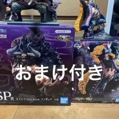 一番くじ　ワンピース　FULL FORCE SP賞 カイドウ　B賞　黒ひげ