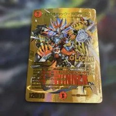 2026年最新】ボルシャックドギラゴン winnerの人気アイテム - メルカリ