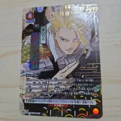 ユニアリ ユニオンアリーナ カグラバチ SR☆ 柴登吾 パラレル1枚