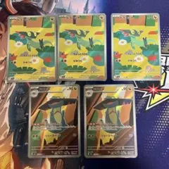 ポケモンカードゲーム メガドリームex ドラメシヤ ドロンチ AR セット