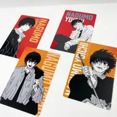 2025年最新】南雲セットの人気アイテム - メルカリ