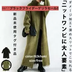 超❣️ブラックフライデーセール7980→さらにフォロ割しますコメントしてネꕤ︎︎·͜·