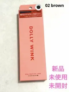 【新品】DOLLY WINK OVAL MULTI GEL LINER 02のサムネイル