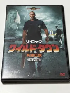 ワイルド・タウン/英雄伝説 特別編('04米)〈初回生産限定〉