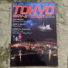 れい様 リクエスト 3点 まとめ商品