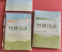 恋と深空　パンダ　チェキカードセット　マヒル　特典カード