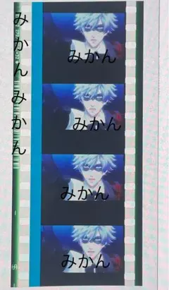 うたプリ タブナイ コマフィルム 蘭丸