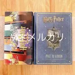 と*も様 ハリー・ポッター 映画大図鑑 全12巻セット - メルカリ