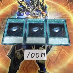 プロフ必読　値引きはまとめて購入のみ様 リクエスト 3点 まとめ商品