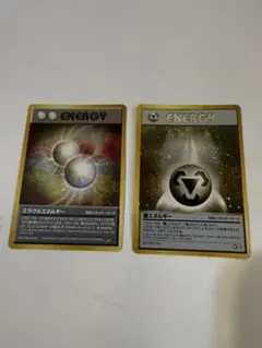 ポケモンカード 鋼エネルギー 旧裏 4枚セット - メルカリ