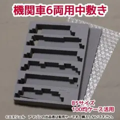 8don様 リクエスト 2点 まとめ商品