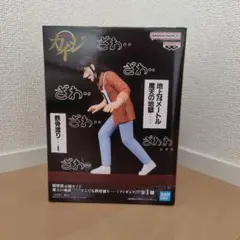カイジ 魔天の地獄 どこでも鉄骨渡り フィギュア
