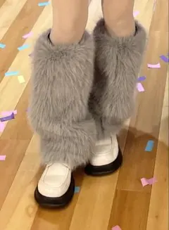 グレー ファー レッグウォーマー