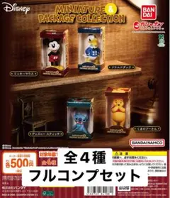 ディズニーキャラクター　ミニチュア＆パッケージコレクション ガチャ