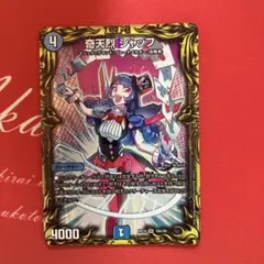 2026年最新】奇天烈シャッフ aの人気アイテム - メルカリ