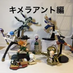 2025年最新】ネテロ メルエム フィギュアの人気アイテム - メルカリ