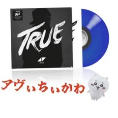 2026年最新】avicii lpの人気アイテム - メルカリ
